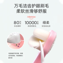 美乐比儿童牙刷软毛超细1-2-3-5-6岁4以上婴幼儿乳牙宝宝万毛牙刷1支