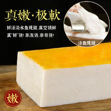 清多多 湖北手工鱼糕 421g