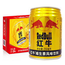 Red Bull 红牛 维生素风味饮料100元