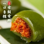 可用签到红包 糯米糍蛋黄肉松、芝麻、红豆青团