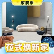 绅士狗 轻奢羊毛地毯 灰白2*2.9米 重约34斤