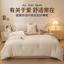MINISO 名创优品 纤维秋冬被子 厚6斤200*230cm 奶白拼浅咖