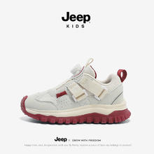 Jeep 吉普 儿童软底跑鞋防滑运动鞋 米酒红