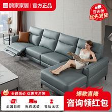 KUKa 顾家家居 轻奢简约电动功能科技布沙发客厅家具组合套装6062 30天发货蓝三人位右电动左躺