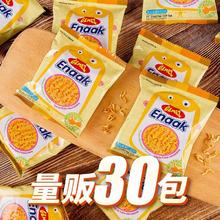 百亿补贴：GEMEZ Enaak 印尼小鸡面进口干脆面 30包