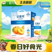 3.8焕新：安慕希 黄桃燕麦酸奶 200g*10礼盒装