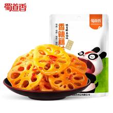 蜀道香 香辣藕片120g