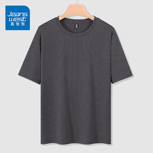JEANSWEST 真维斯 白色冰丝网眼短袖T恤男夏季新款潮牌时尚宽松百搭轻薄透气速干衣 深灰 纯色 2X