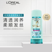 巴黎欧莱雅 透明质酸水润72h润发乳 200ml