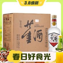 3.8焕新、88VIP：董酒 复刻 白标 54%vol 董香型白酒 430ml*6瓶