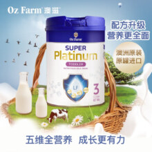 OZFARM超铂婴幼儿益生菌奶粉含益生元乳铁蛋白3段1-3岁 超铂3段800g/罐
