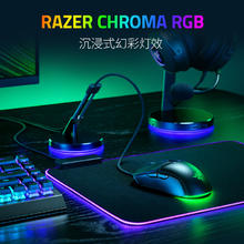 88VIP会员：RAZER 雷蛇 眼镜蛇电竞游戏RGB有线鼠标电脑办公轻量型58克