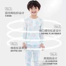 丽婴房 儿童薄款天丝™莱赛尔纤维空调服套装