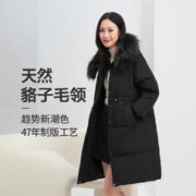 BOSIDENG 波司登 女士中长款羽绒服 B20145258 黑色 160/84A
