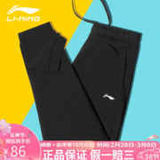 LI-NING 李宁 裤子男春秋款男运动裤休闲裤
