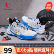 QIAODAN 乔丹 毒牙2.0篮球鞋 巭科技减震回弹