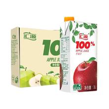 汇源 100%果汁苹果汁浓缩果汁饮料1L*5盒券后23.03元