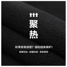 PELLIOT 伯希和 户外百搭儿童抓绒卫裤保暖舒适防风裤子童休闲裤运动长裤