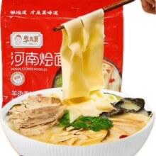 李老莫河南烩面 羊肉香辣味4连包568g