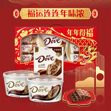 88VIP会员：Dove 德芙 牛奶巧克力年年得福礼盒588g*1盒婚庆喜糖年货送礼儿童小零食