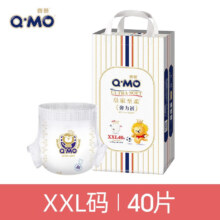奇莫 皇家至柔婴儿拉拉裤 L码-3XXL码可选 *4件
