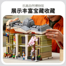 乐高ICONS系列街景10326自然历史博物馆房子模型拼搭积木玩具
