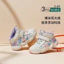 TARANIS 泰兰尼斯 春季款儿童鞋校园运动鞋女童中帮篮球鞋爆米花底舒适跑步鞋