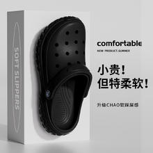 TZLDN 利达妮 厚底包头拖鞋洞洞鞋