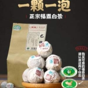 国家地理标志产品，董德 福鼎白茶2017年寿眉春茶龙珠 250g（约50颗）