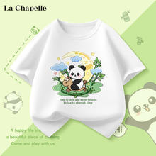 La Chapelle 儿童纯棉短袖t恤
