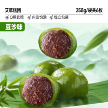 plus会员：比比赞（BIBIZAN）艾草糕团青团子 绵密豆沙味 6个 258g