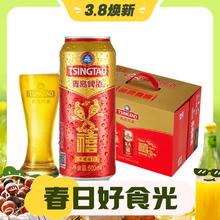 3.8焕新：青岛啤酒 千禧临门10度 500mL 12罐