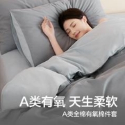 YANXUAN 网易严选 纯棉宿舍三件套 1.2m