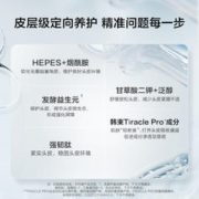 ACEMISS 艾斯迷 护衣香氛留香珠150g