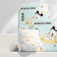 Plus会员：巴布豆（BOBDOG）嘎嘎裤 拉拉裤-L-48片/箱*2件