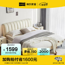LINSY 林氏家居 床双人床1.8米2米主卧大床现代简约生态云皮科技布艺1.5x2.0米