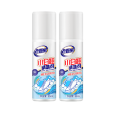 京东百亿补贴：老管家 小白鞋清洁剂 80ml*2瓶