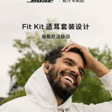 【惊喜礼遇】Bose QC 大鲨二代 三代ultra真无线蓝牙降噪耳机2747