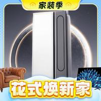 Yeelight 易来 YLYYB-0044 除菌智能浴霸Pro 2800w