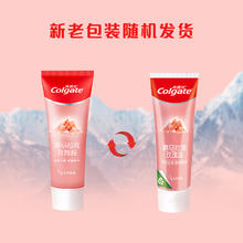Colgate 高露洁 喜马拉雅玫瑰盐健康晶亮牙膏