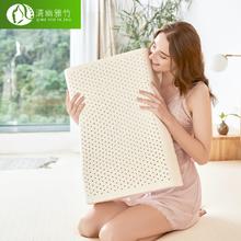 清幽雅竹 泰国进口波浪乳胶枕+内枕套（简装） 44*27*6/6