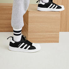 88VIP会员：adidas 阿迪达斯 儿童一脚蹬板鞋