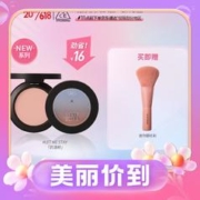 3.8焕新：3CE 乌托邦限定单色腮红干枯玫瑰#LET ME STAY奶油粉5.5g