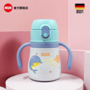 京东PLUS：NUK 儿童带手柄喝水杯 280ML-蓝色