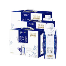 特仑苏 纯牛奶全脂灭菌乳利乐梦幻盖250mlx10包