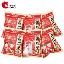 洽洽 国货之光 洽洽瓜子20包