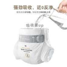 MQD 马骑顿 纸尿裤