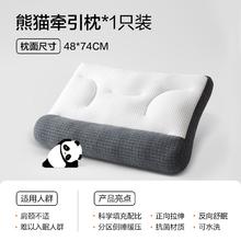 家装季：YANXUAN 网易严选 熊猫色 防螨抑菌纤维乳胶枕 48*74cm
