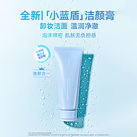Laneige 兰芝 新水酷透明质酸嘭润洁颜膏 50g*3支