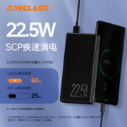 TECLAST 充电宝20000毫安时22.5W超级快充PD20W便携小巧大容量移动电源可上飞机适用于苹果安卓华为小米